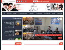 Tablet Screenshot of khomein.ostan-mr.ir